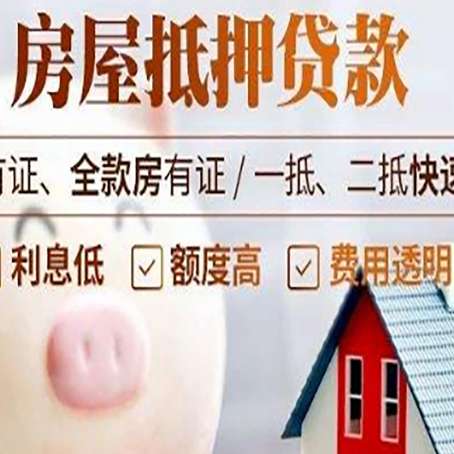 沿滩贷款助贷公司新渝启服靠谱公司