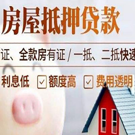 沿滩企业贷款需要满足银行的什么条件?