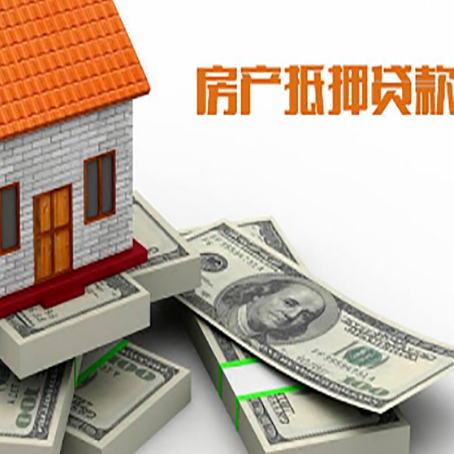 沿滩房子抵押贷款会受征信有逾期的影响吗?