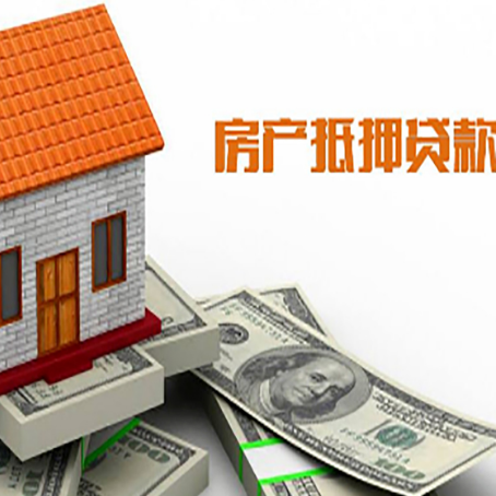 沿滩房产抵押贷款的年利率是多少？